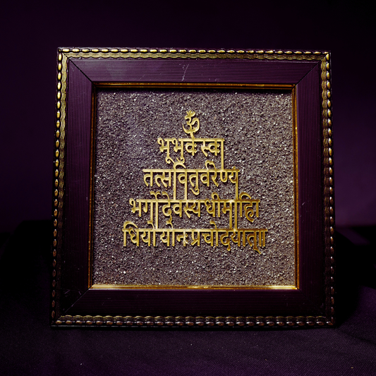 Pyrite Frame Gayatri Mantra