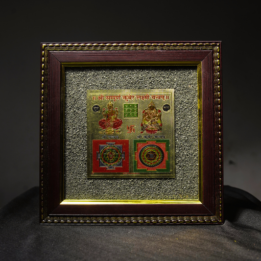 Pyrite Frame Vyapar Vridhhi Yantra